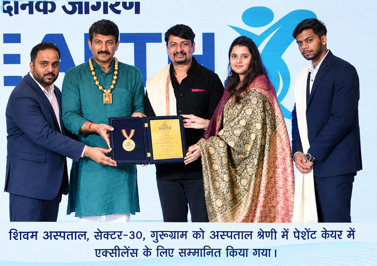 Dainik Jagran Health Icon Award 2024